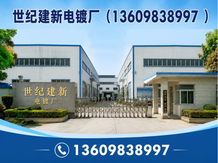 和平区硬质氧化展示图